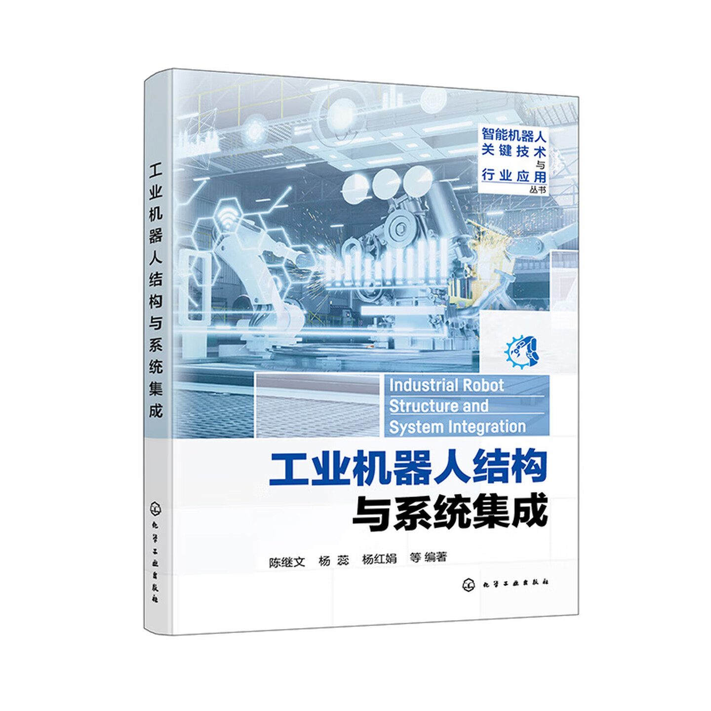 2023年11月計算機類讀者薦購排行榜揭曉 計算機系統(tǒng)集成領域熱門書目解析