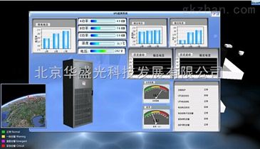 華盛光科技 3D智能監(jiān)控賦能機房新風排風系統(tǒng)，引領計算機系統(tǒng)集成新篇章