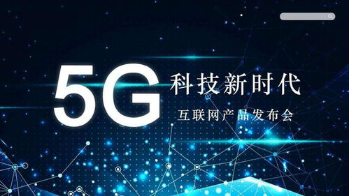 5G核心射頻芯片被卡脖子 頭號(hào)強(qiáng)國(guó)的技術(shù)隱痛與破局之道